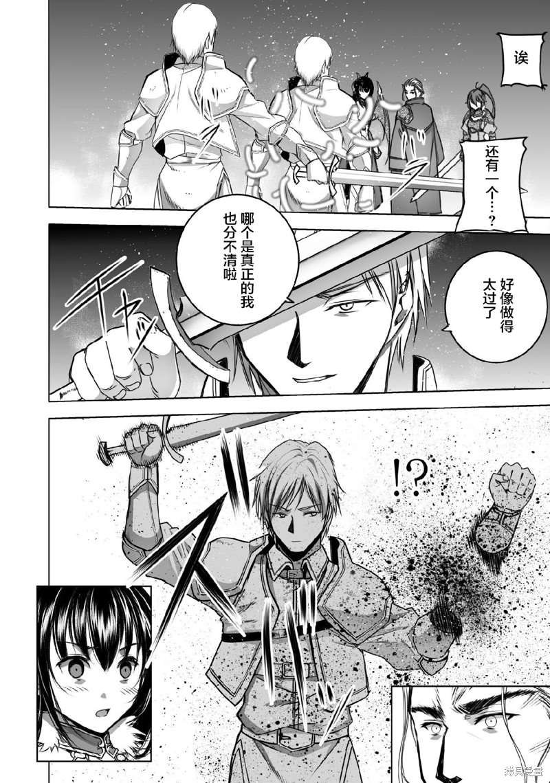 第66话