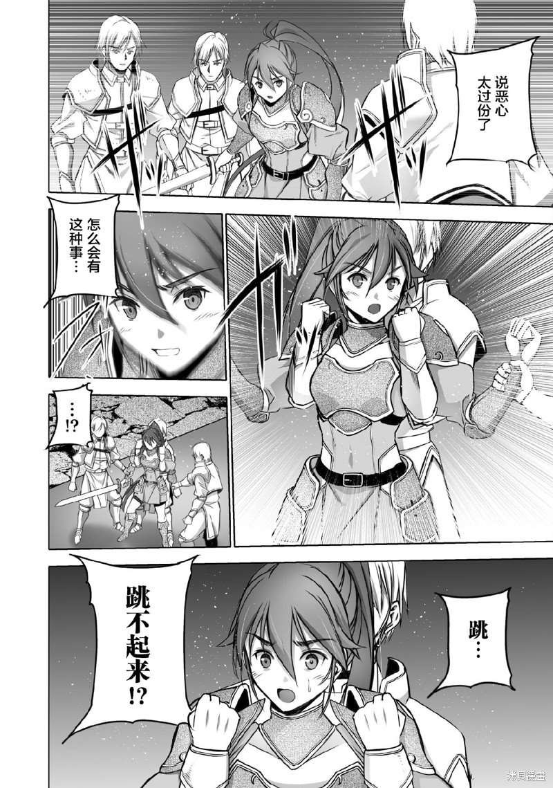 第66话