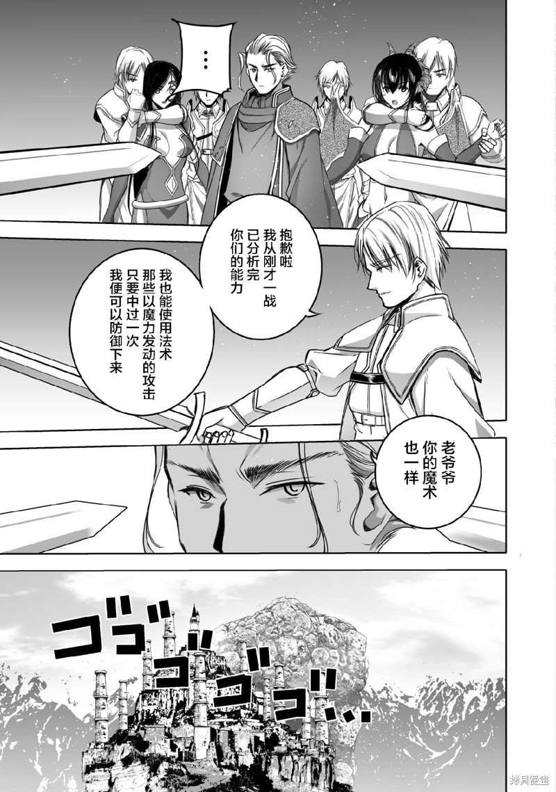 第66话