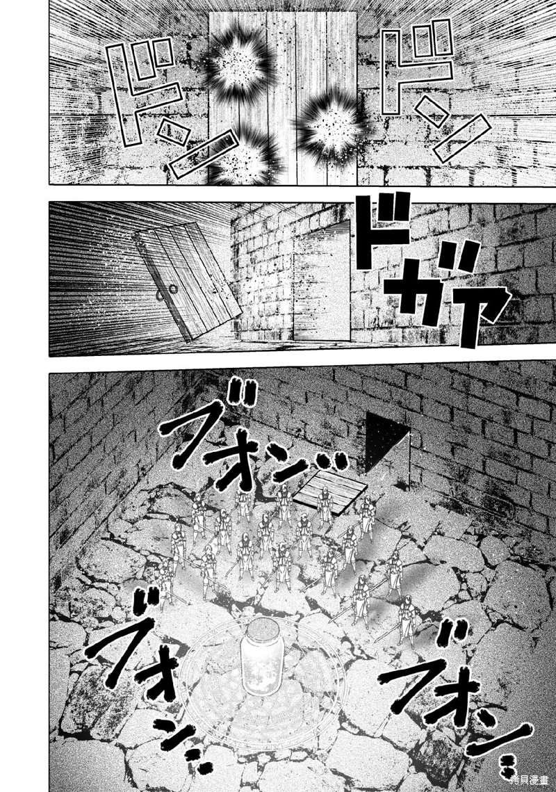 第66话
