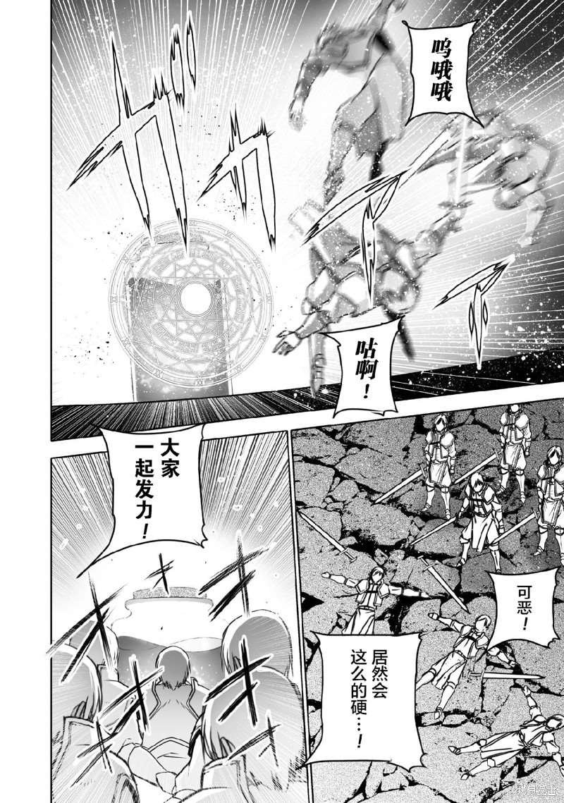 第66话