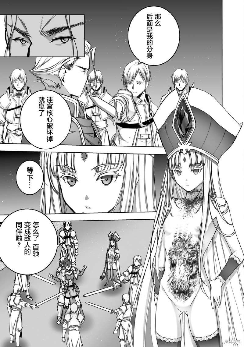 第66话