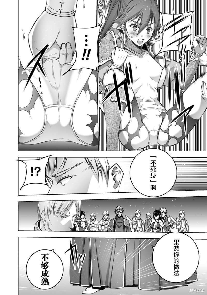 第67话