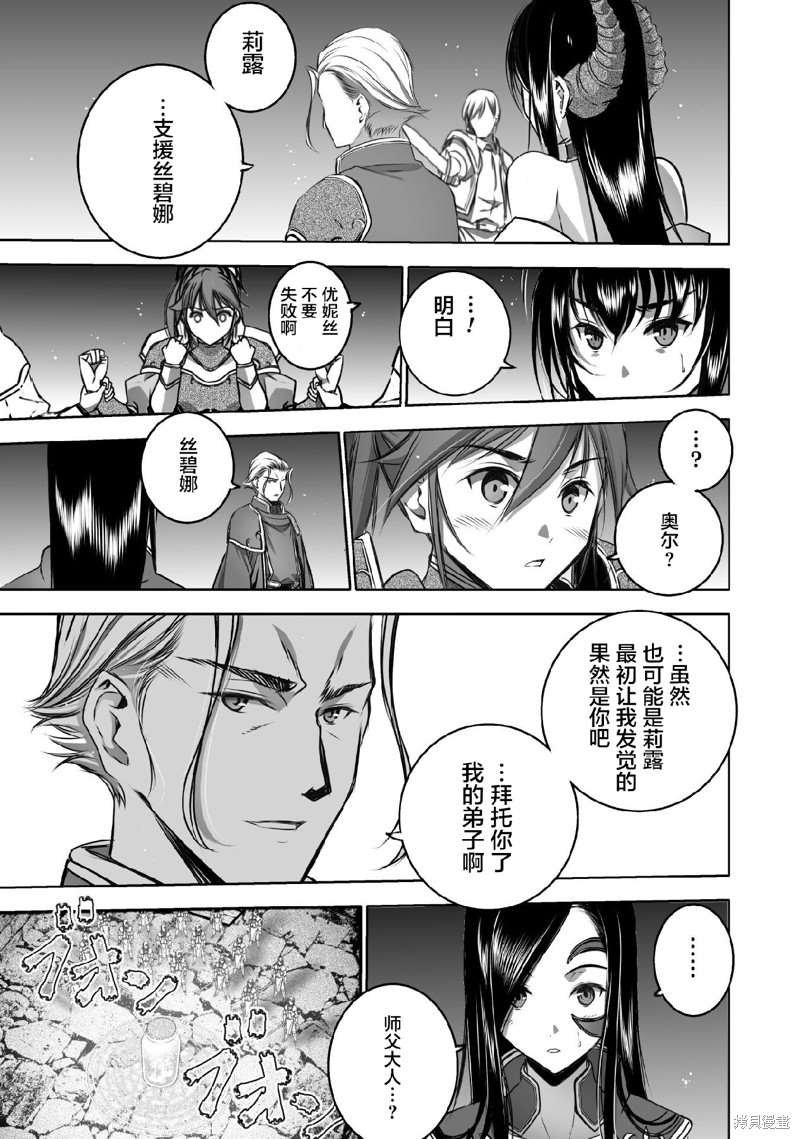 第67话
