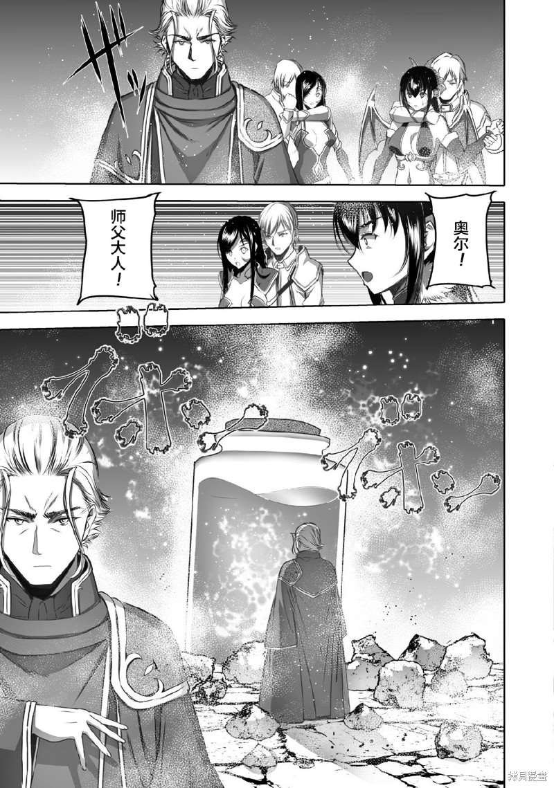 第67话