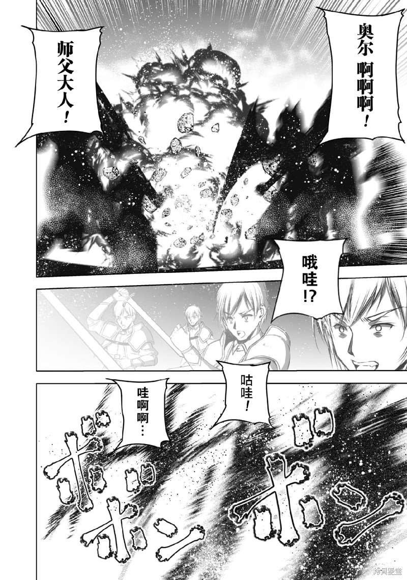 第67话
