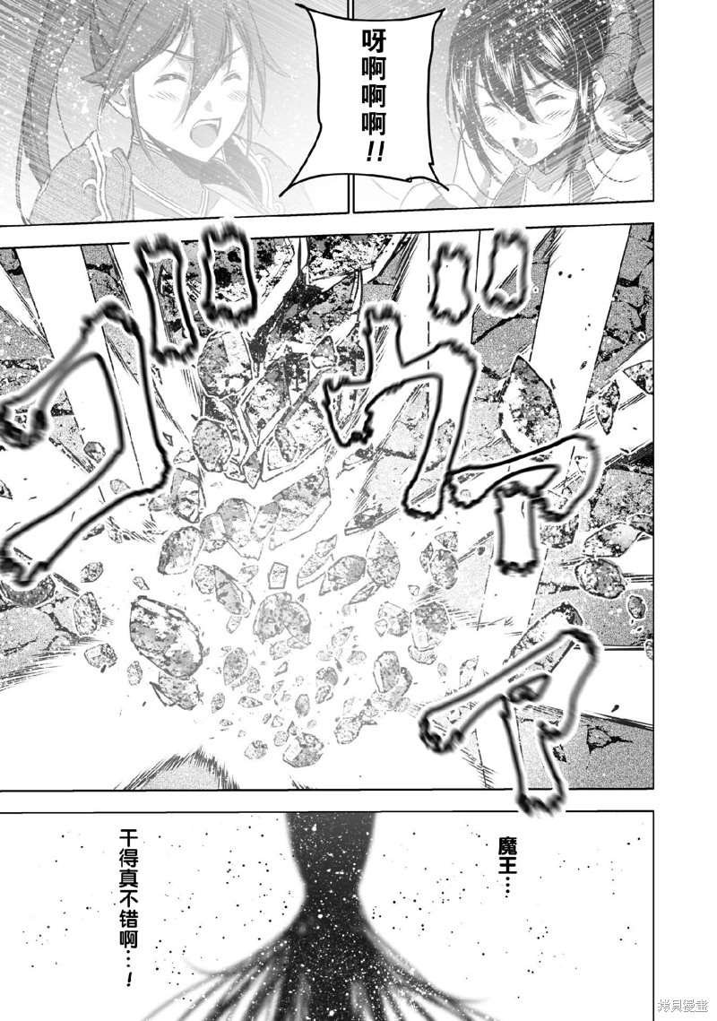 第67话