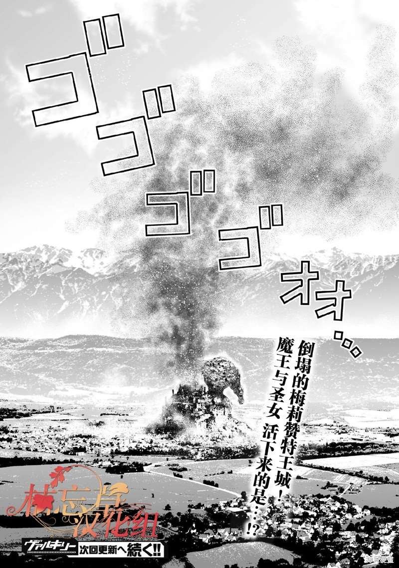 第67话