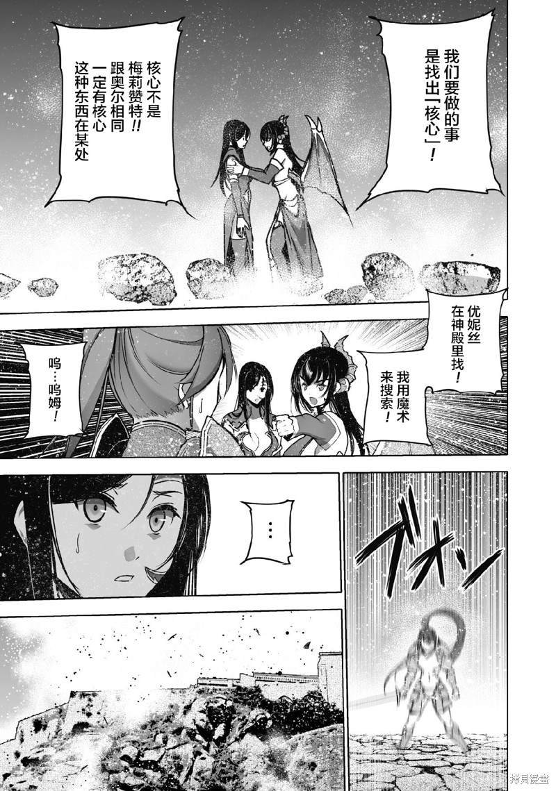 第68话