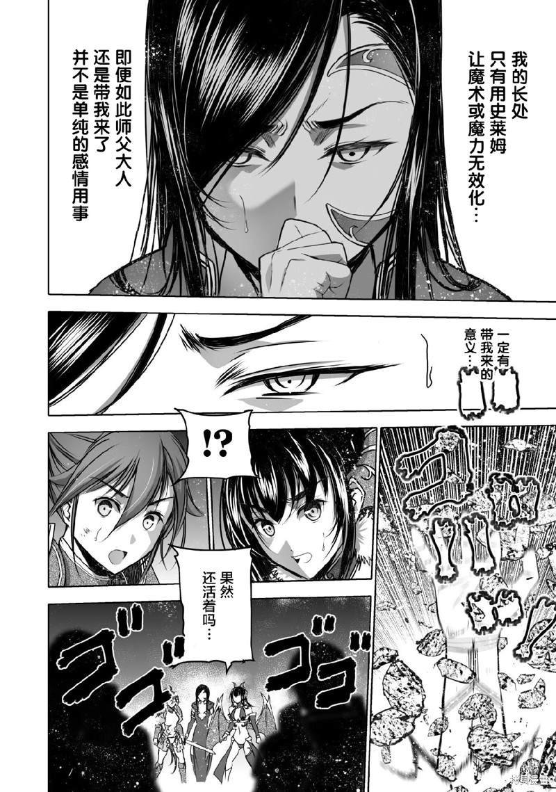 第68话