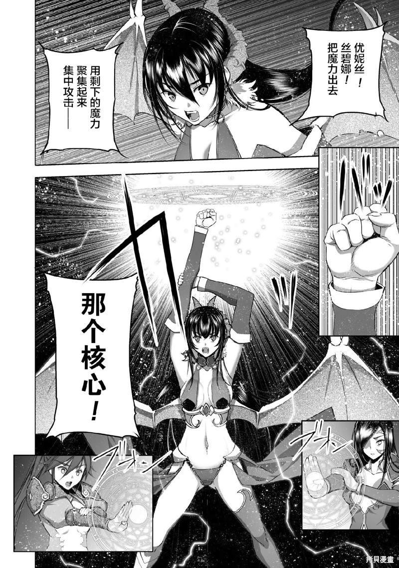 第69话