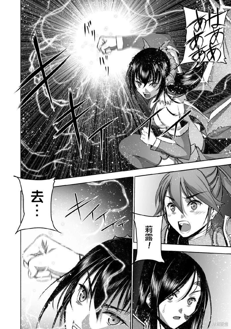 第69话