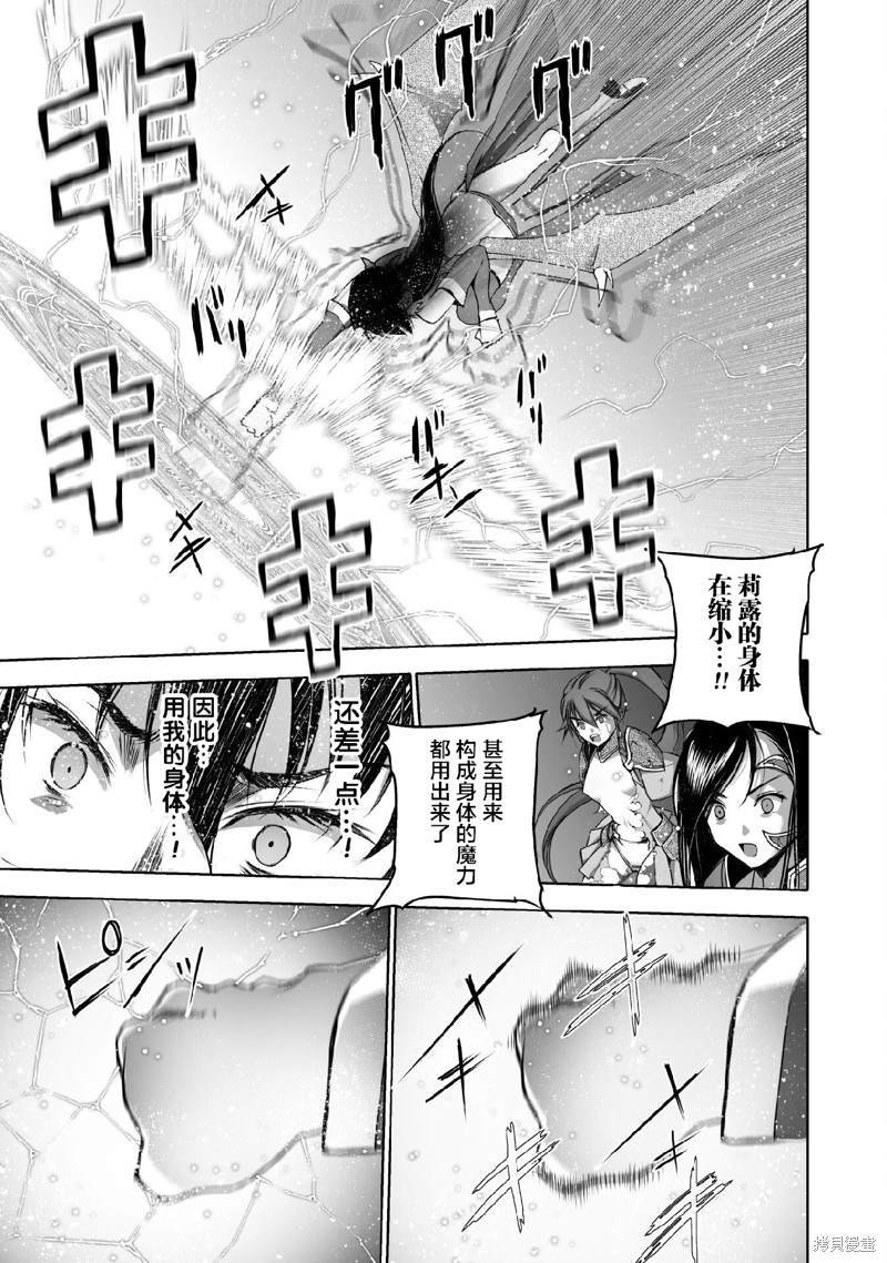 第69话