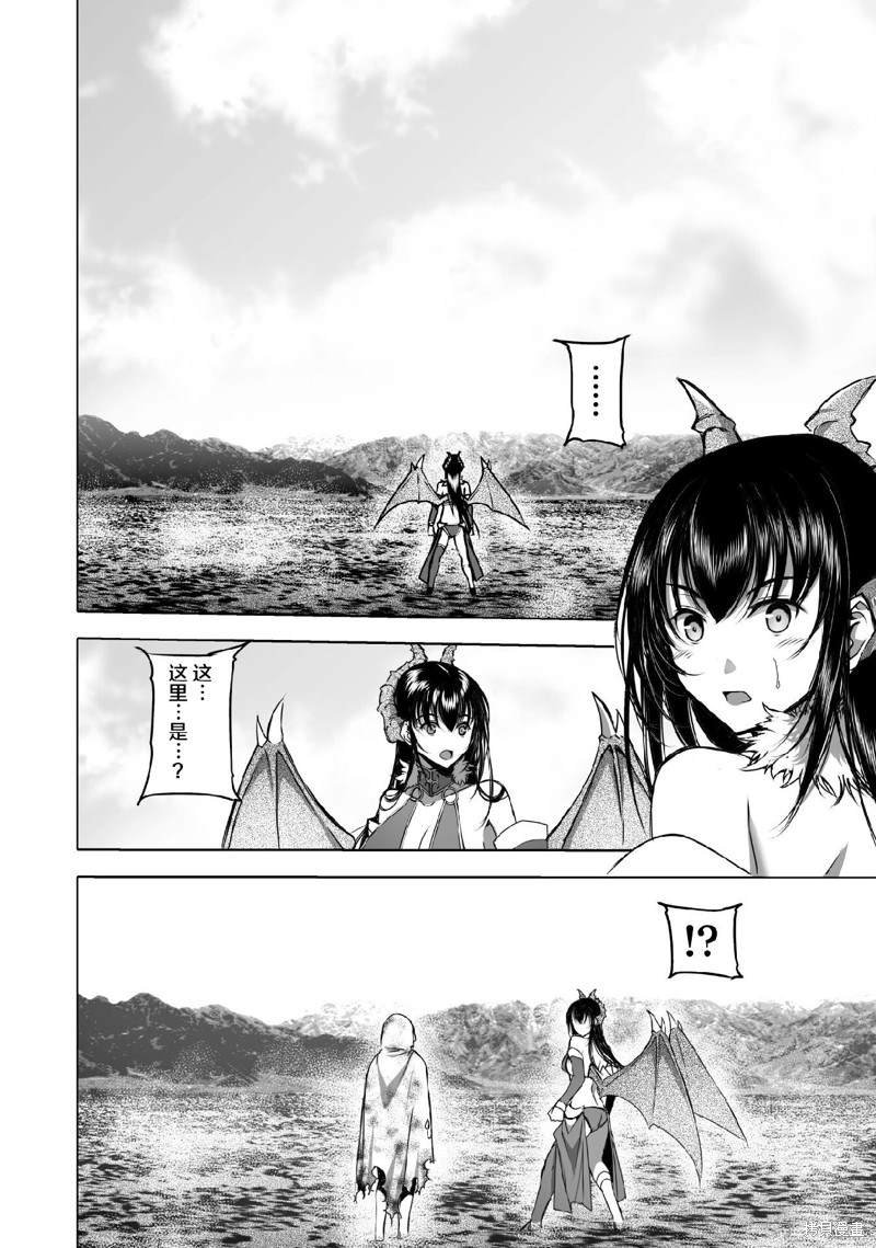 第69话