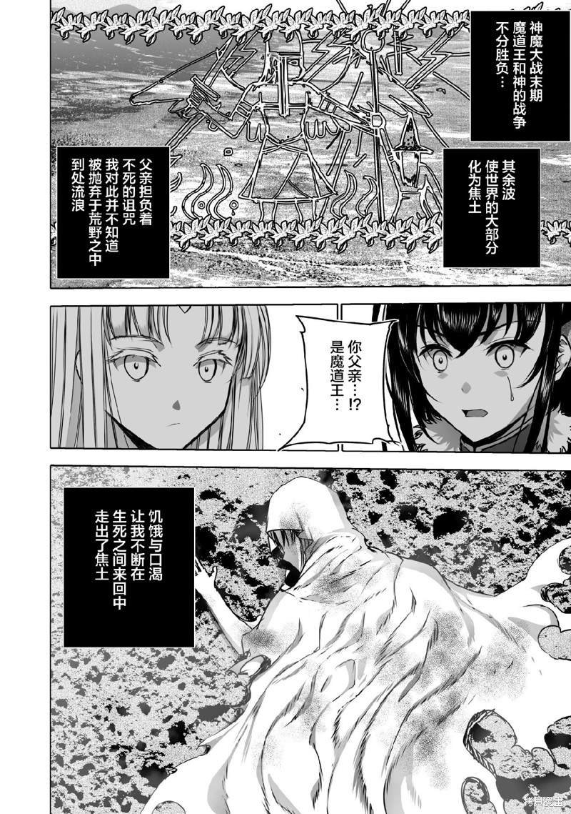 第69话