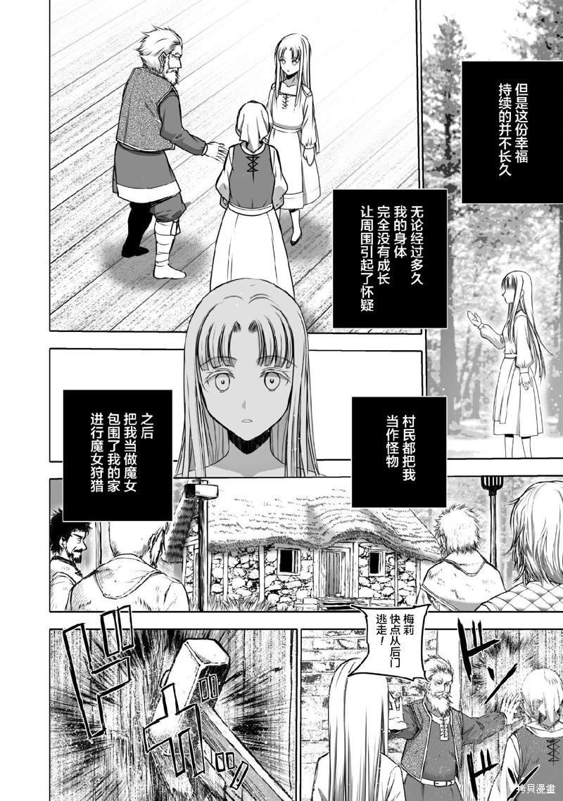第69话