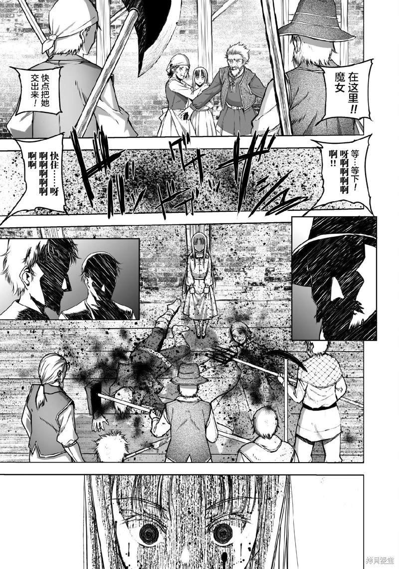 第69话