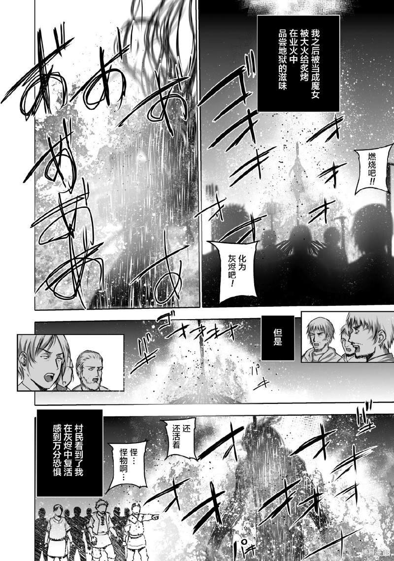 第69话
