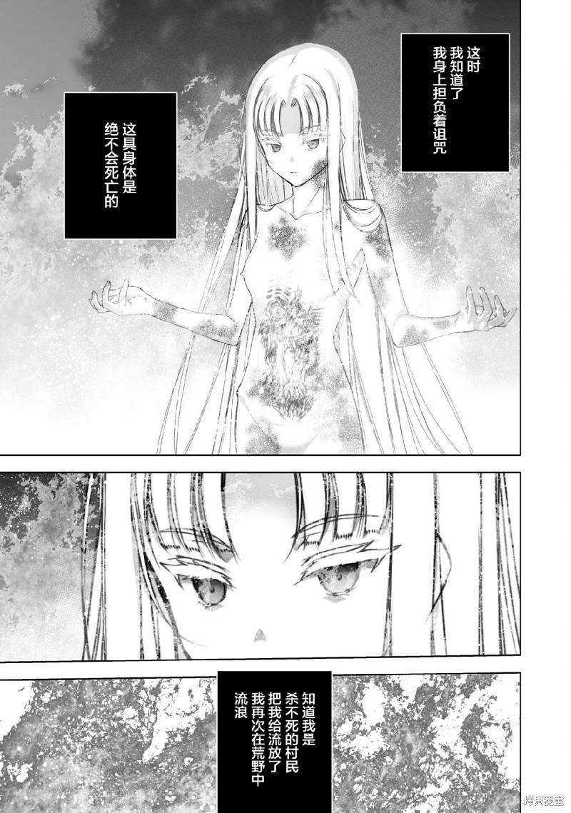 第69话
