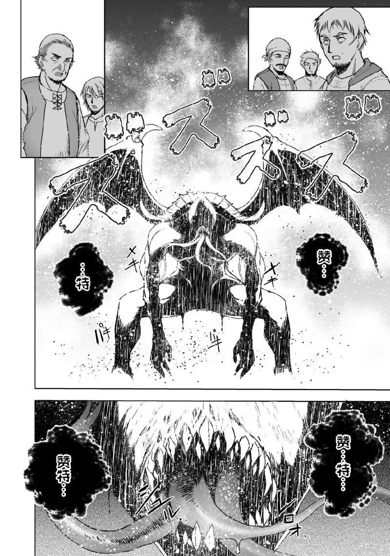 第70话
