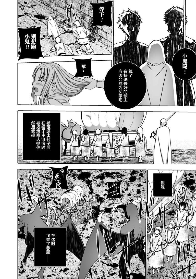 第70话