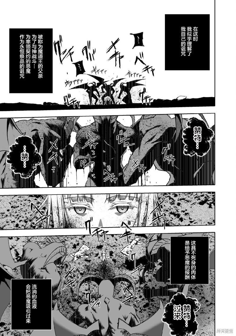 第70话