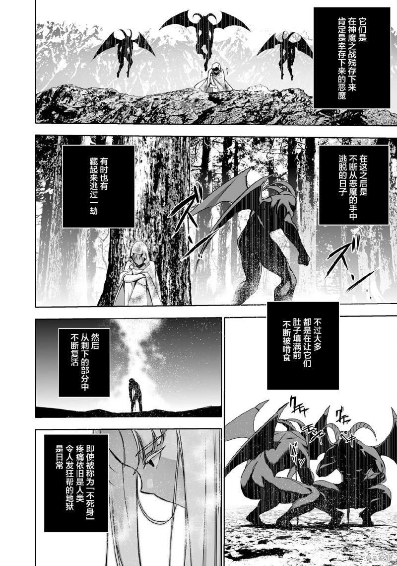 第70话