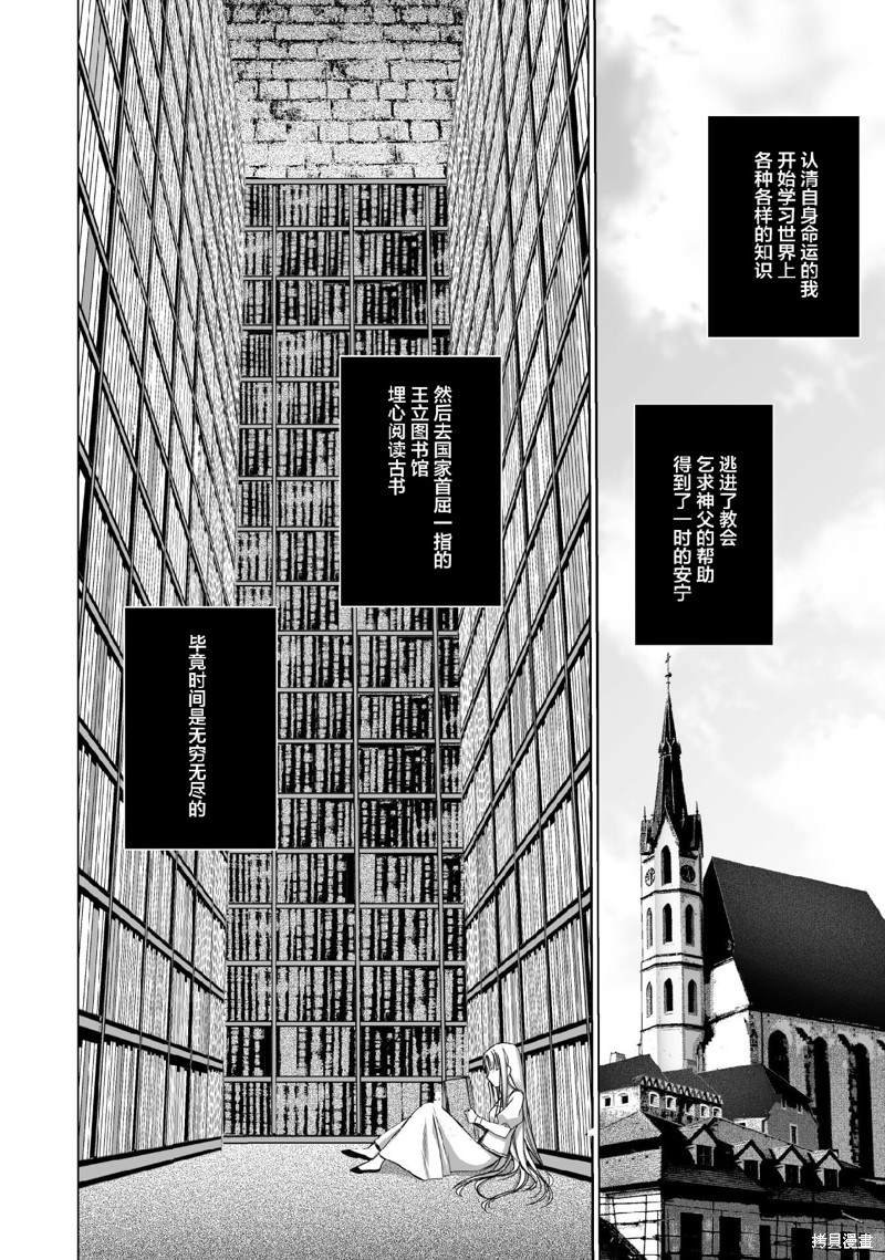 第70话