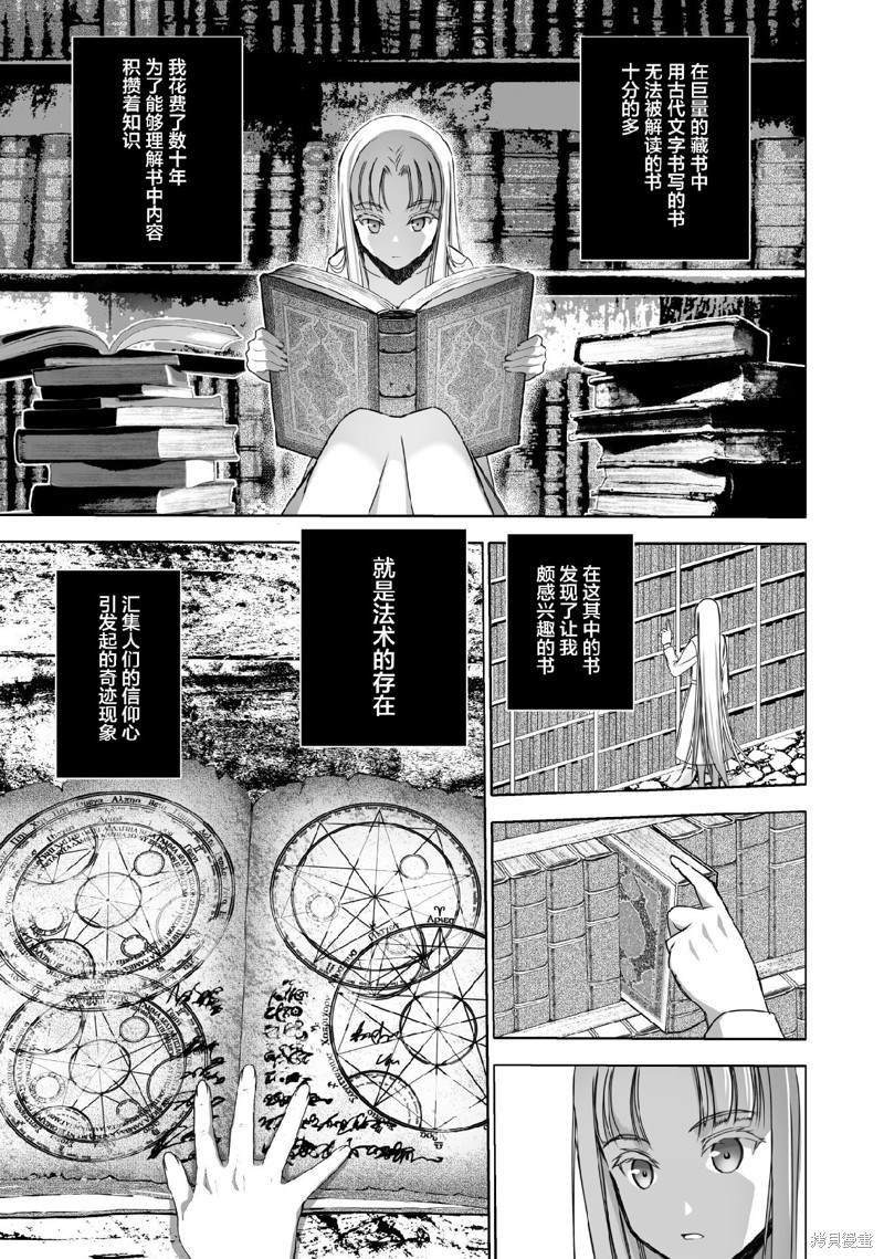 第70话