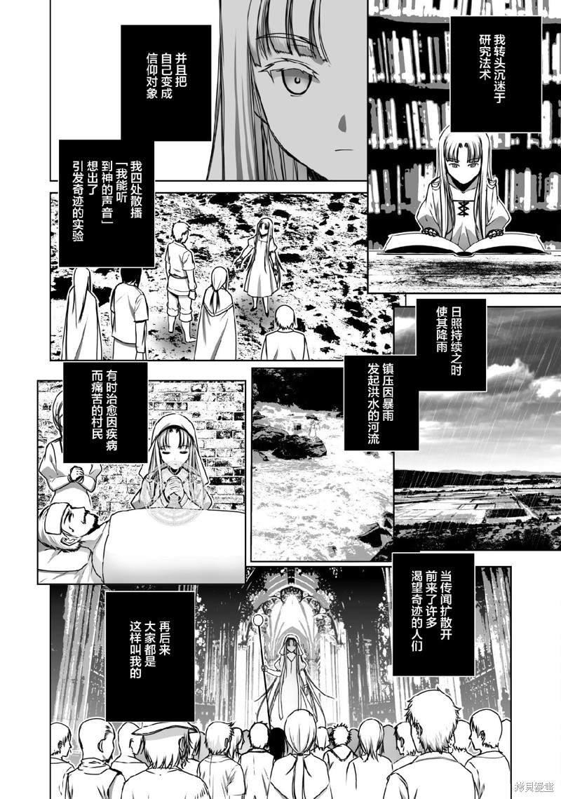 第70话