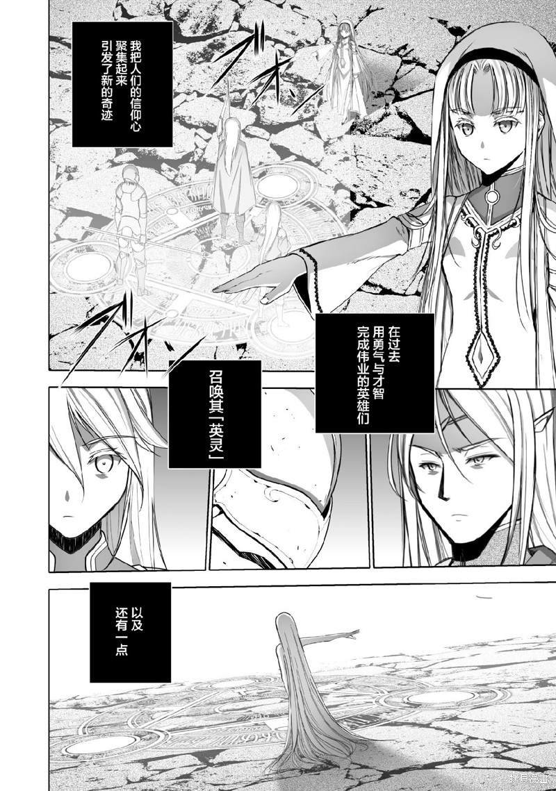 第70话