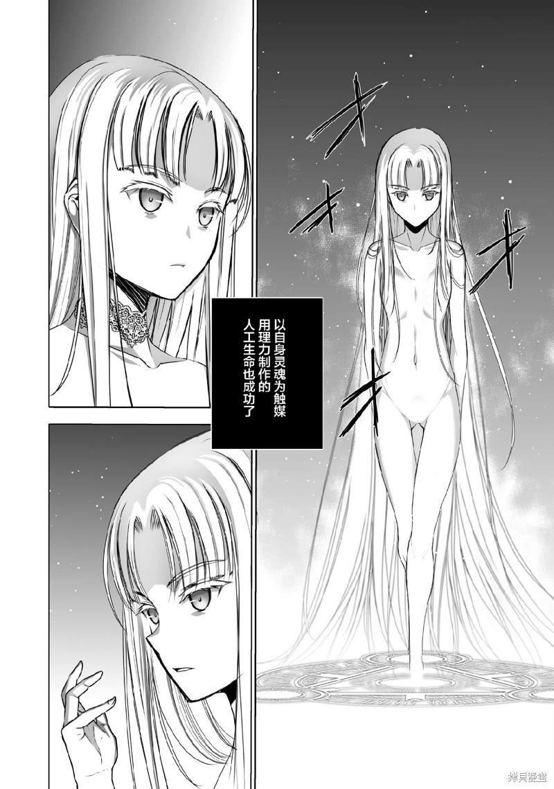 第70话