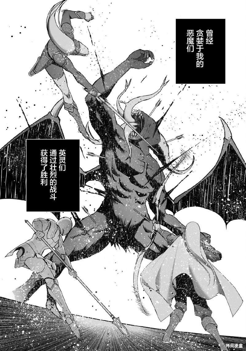 第70话