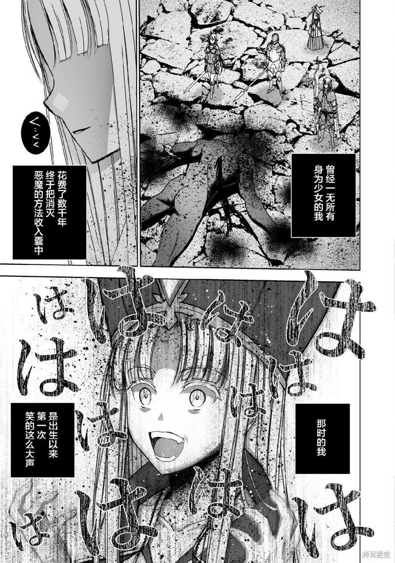 第70话