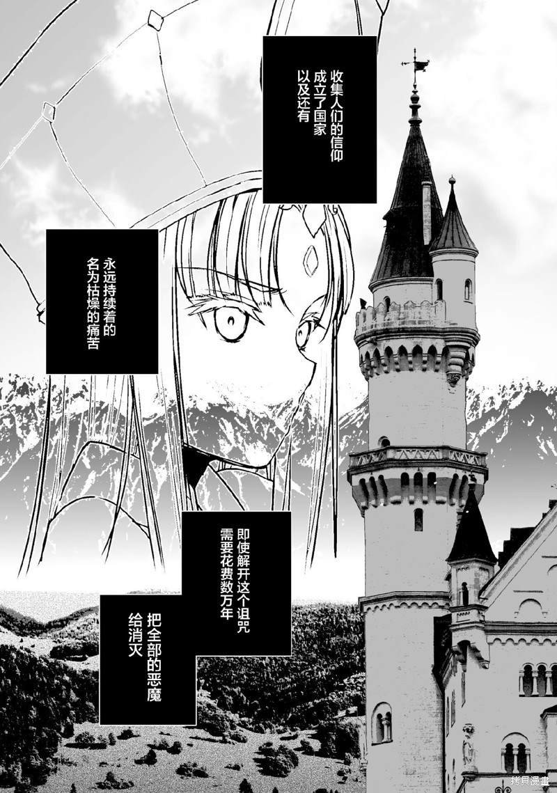 第70话