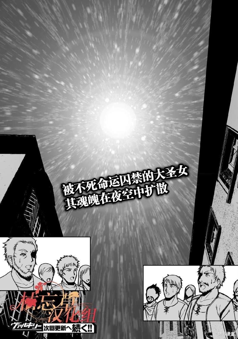 第70话