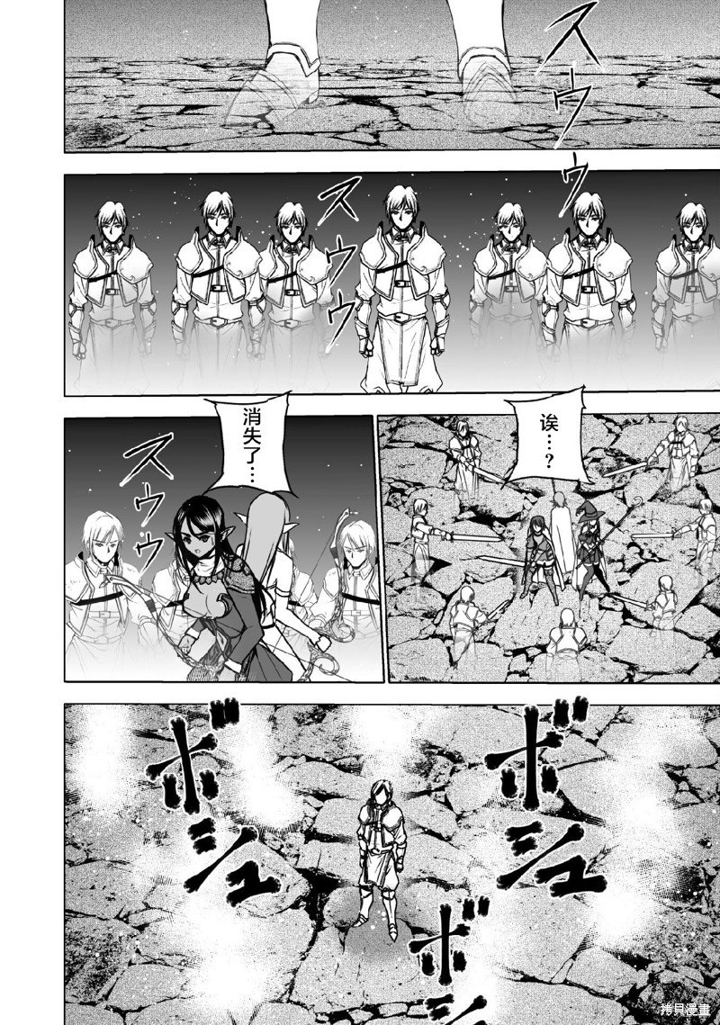 第71话