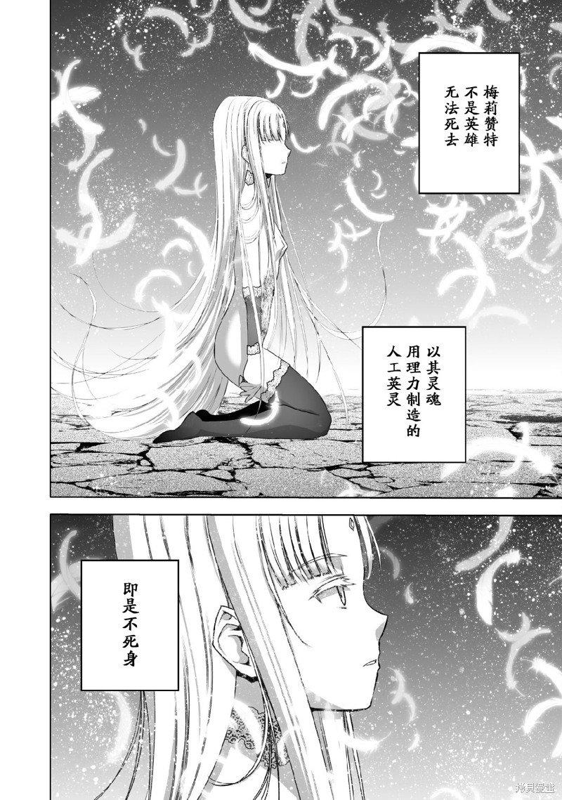 第71话