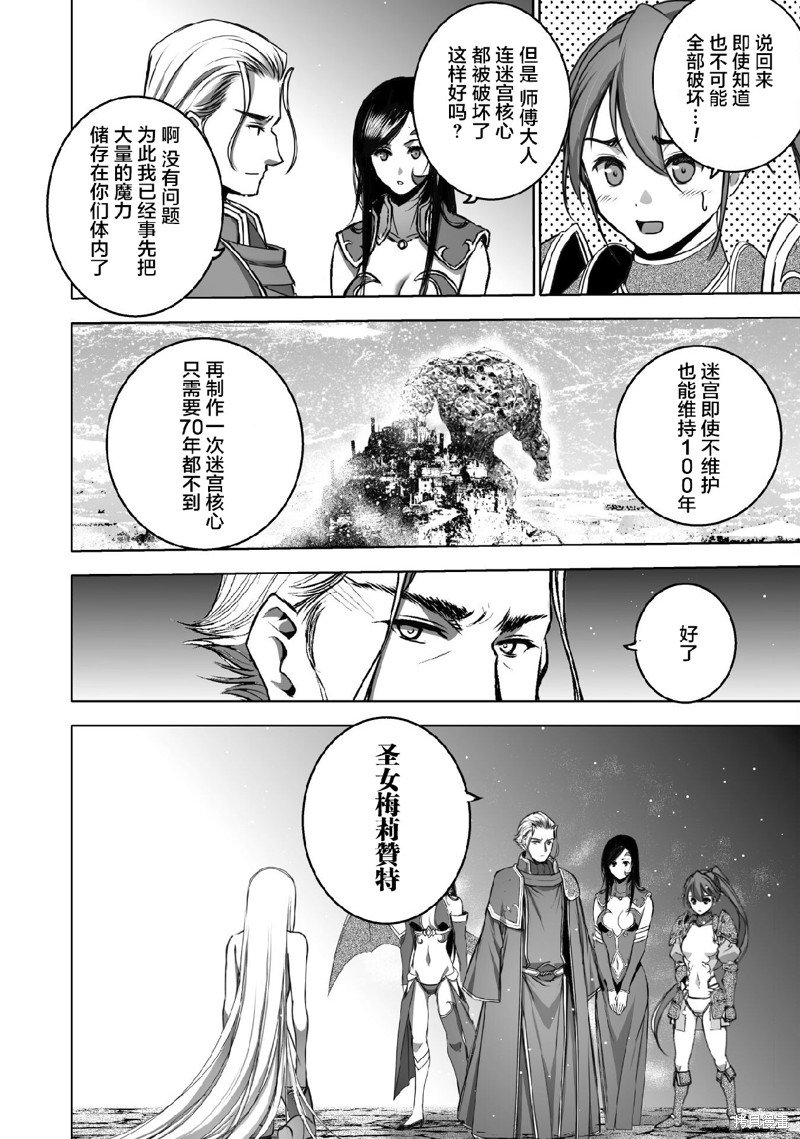第71话