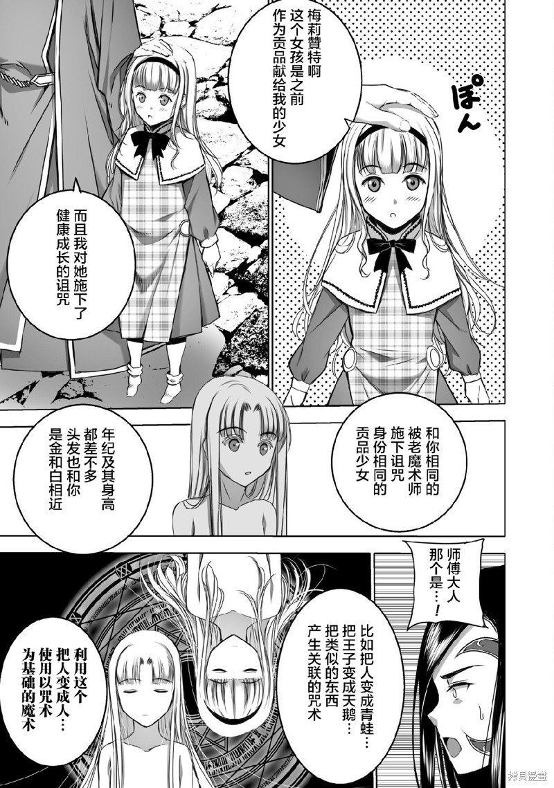 第71话