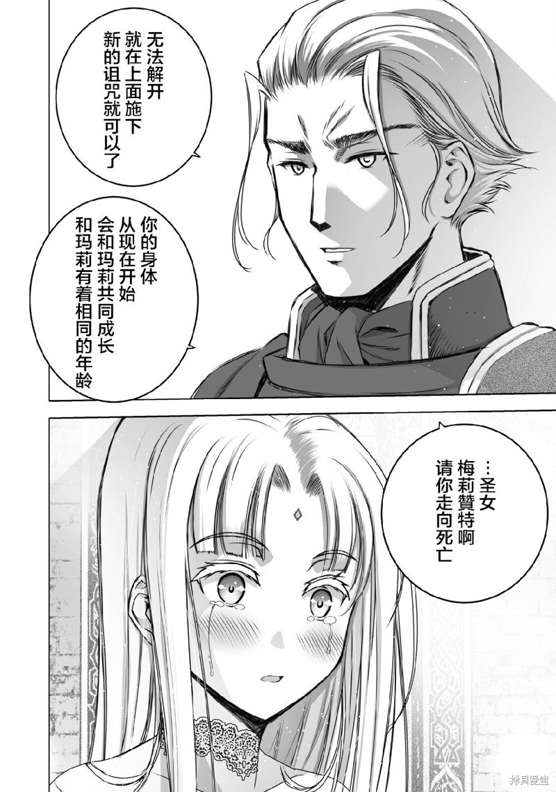 第71话