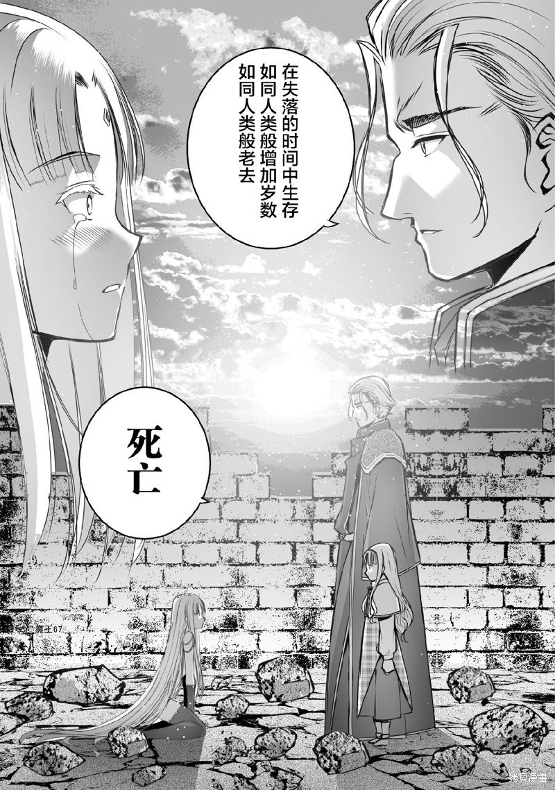 第71话