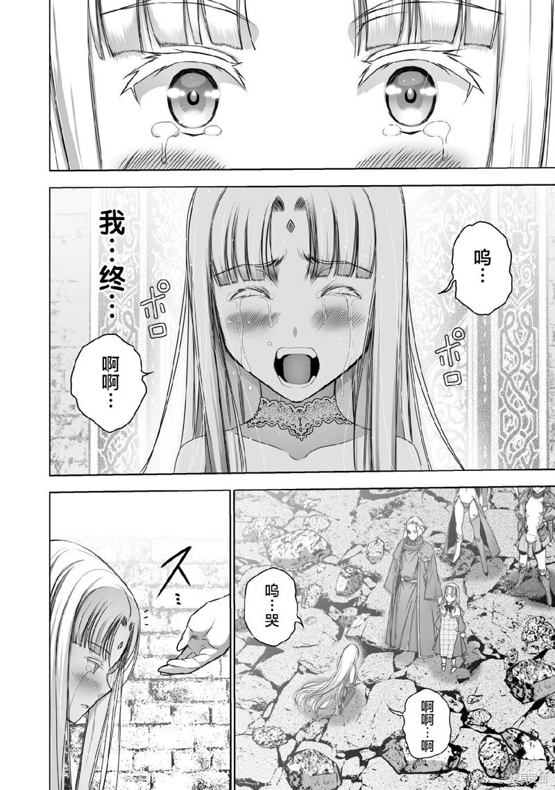 第71话