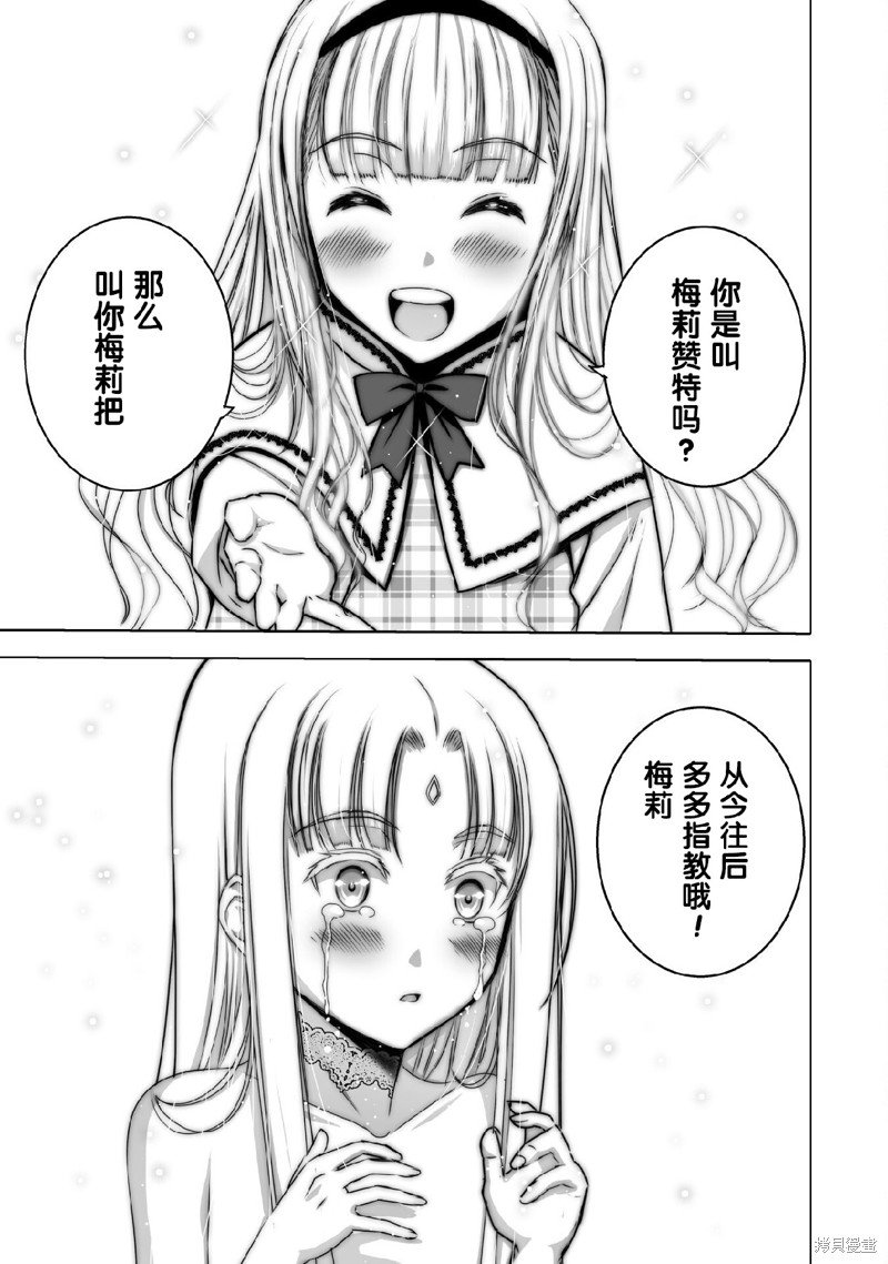 第71话