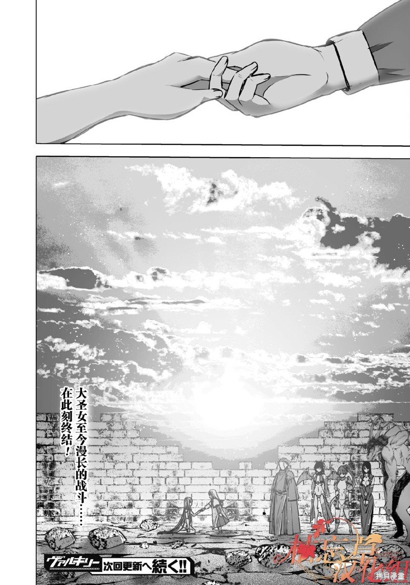 第71话