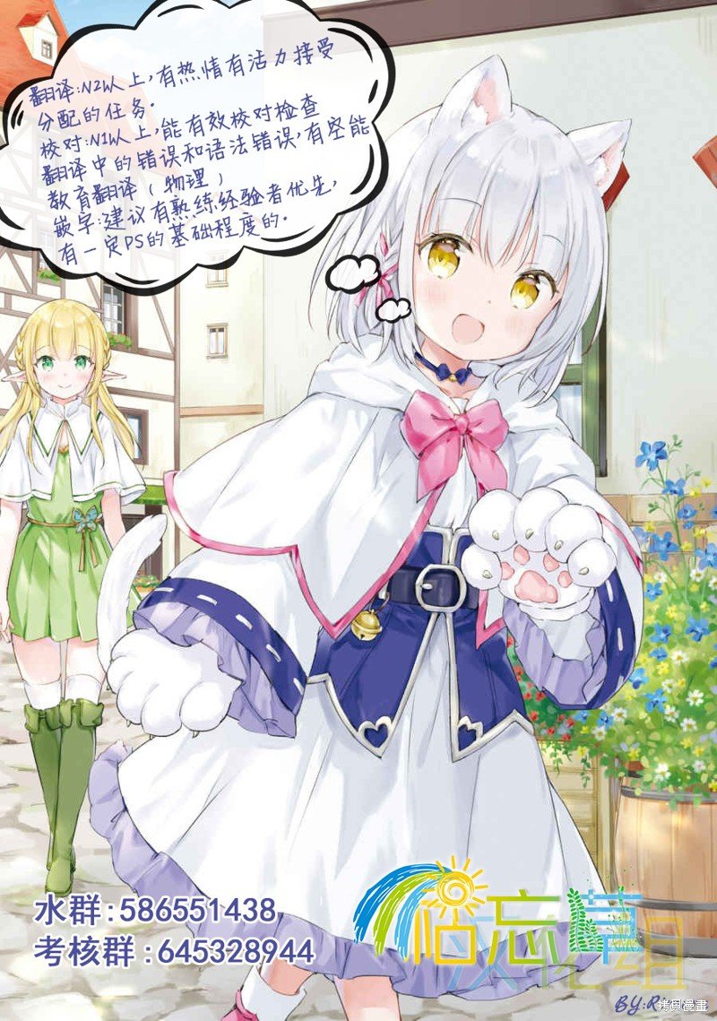 第71话