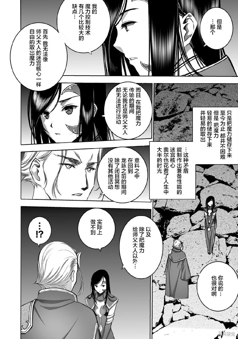 第72话