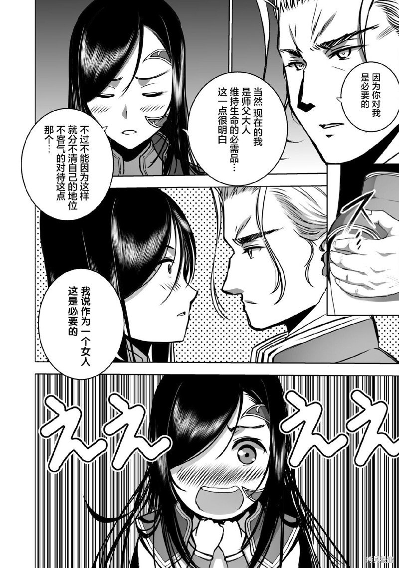 第72话