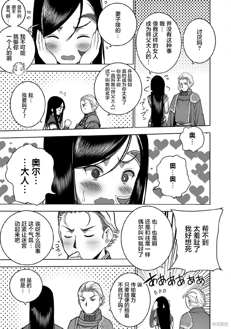第72话