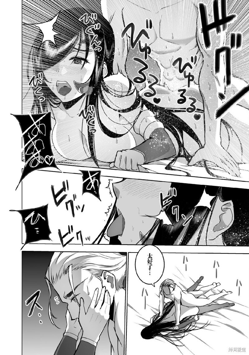 第72话